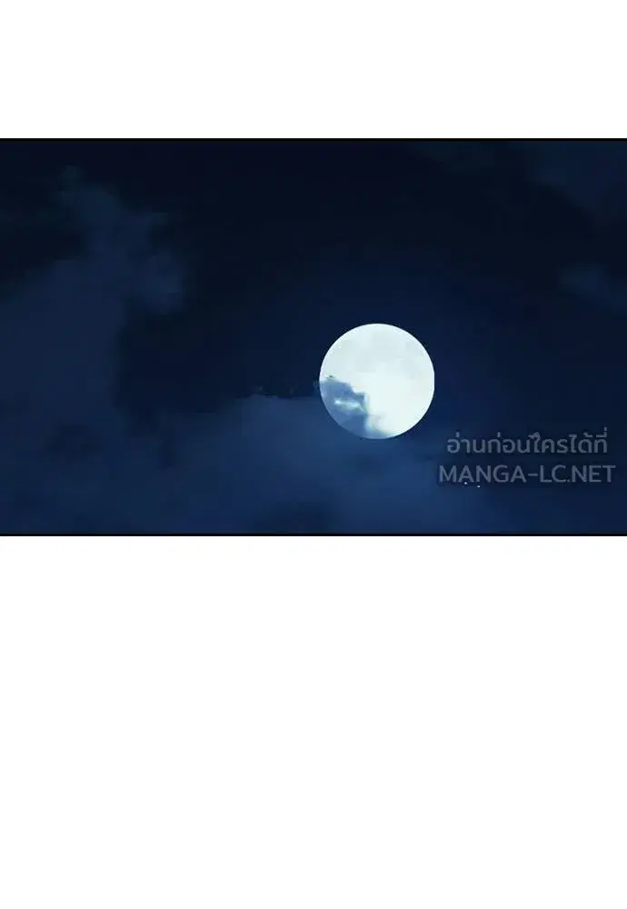 Study Group ตอนที่ 305 หน้า 21