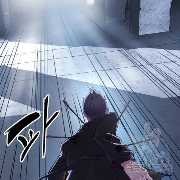 The Boy of Death ตอนที่ 137 หน้า 230