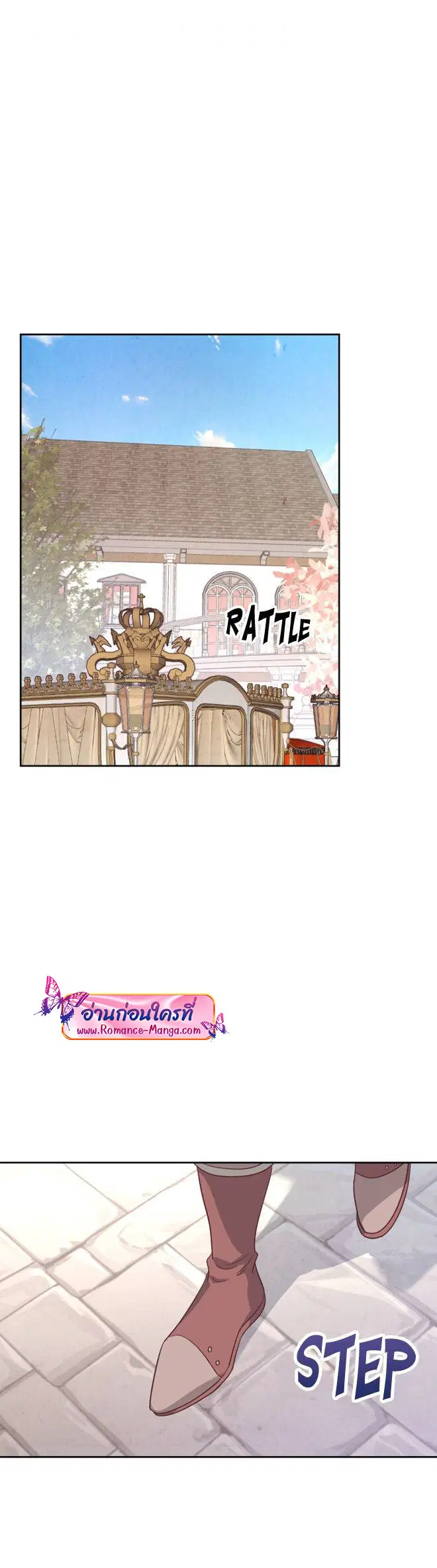 The Knight and Her Emperor ตอนที่ 140 หน้า 13