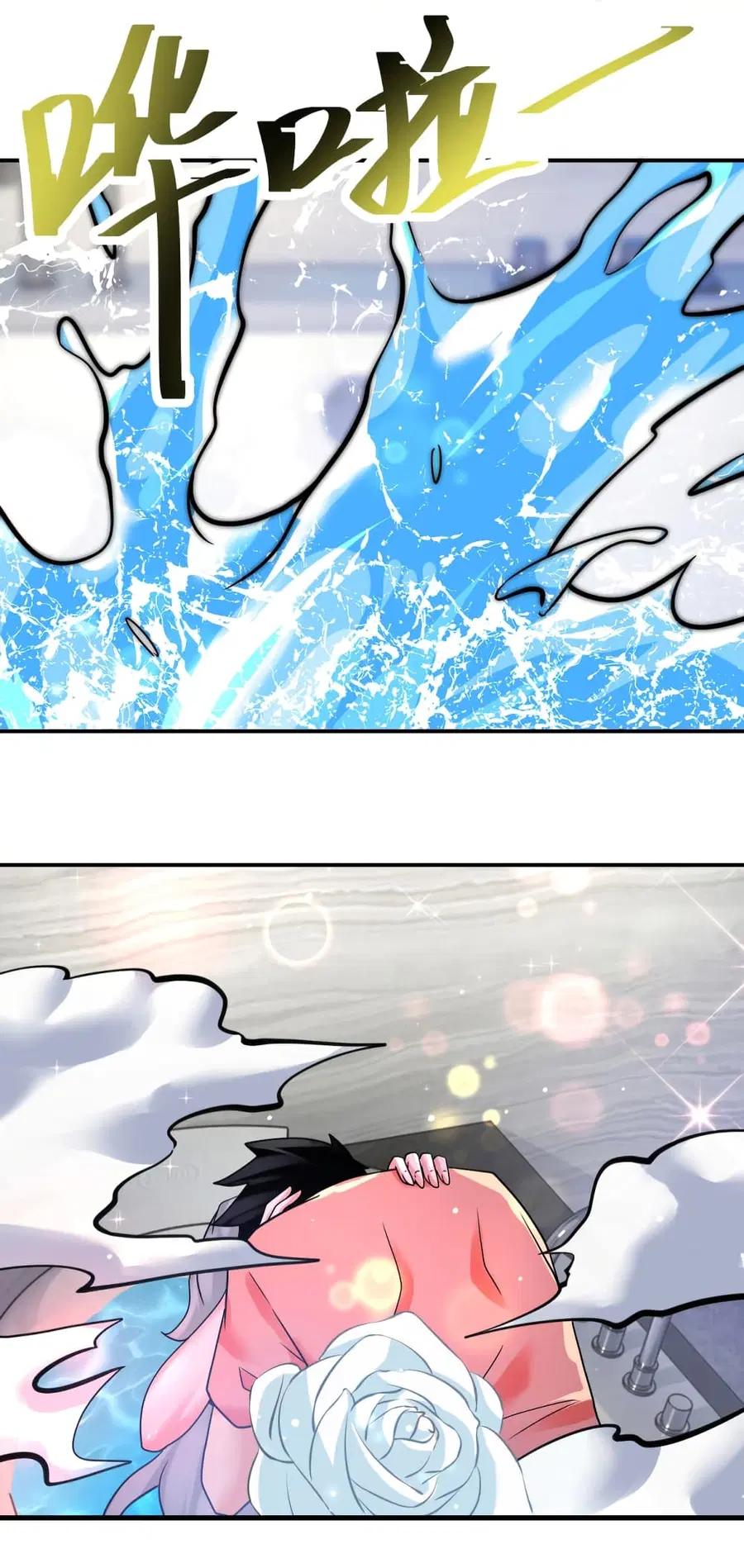 Apocalyptic Super System ตอนที่ 359 หน้า 16