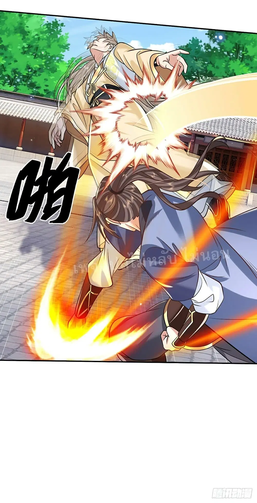 Royal God of War, Rising Dragon ตอนที่ 87 หน้า 7