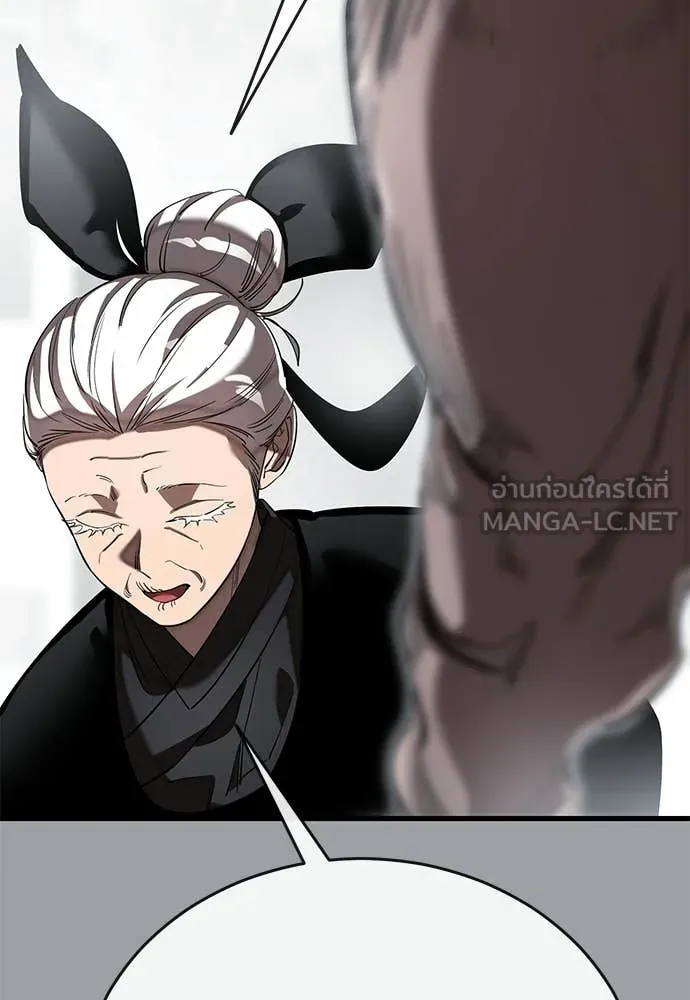 Reincarnation Path of The Underworld King ยอมรา ผู้พิพากษาจากนรก ตอนที่ 110 หน้า 137