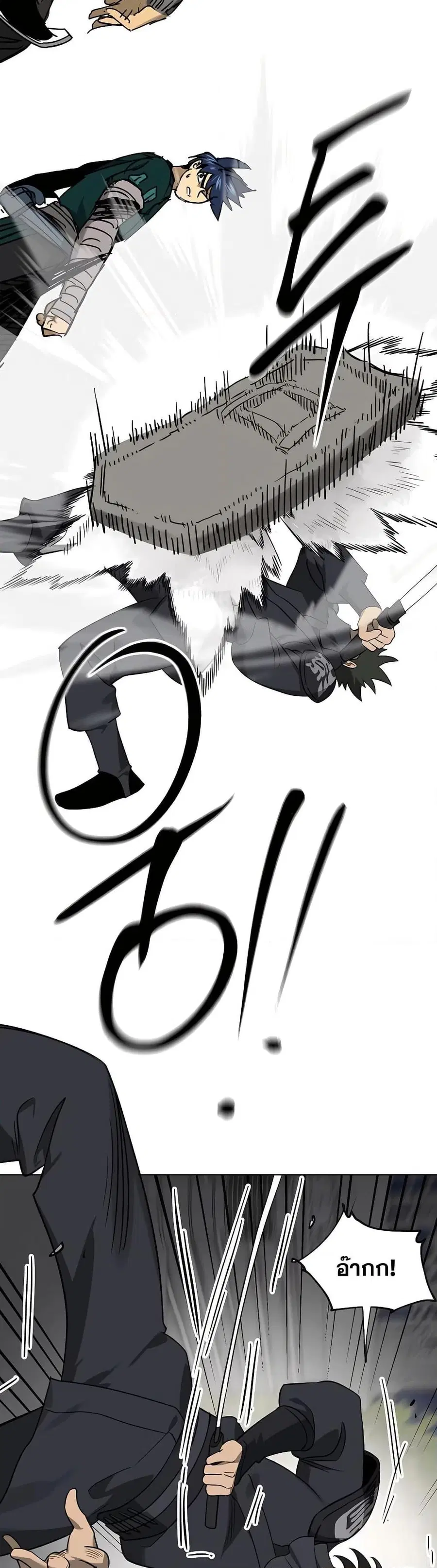 Infinite Level Up In Murim ตอนที่ 240 หน้า 36