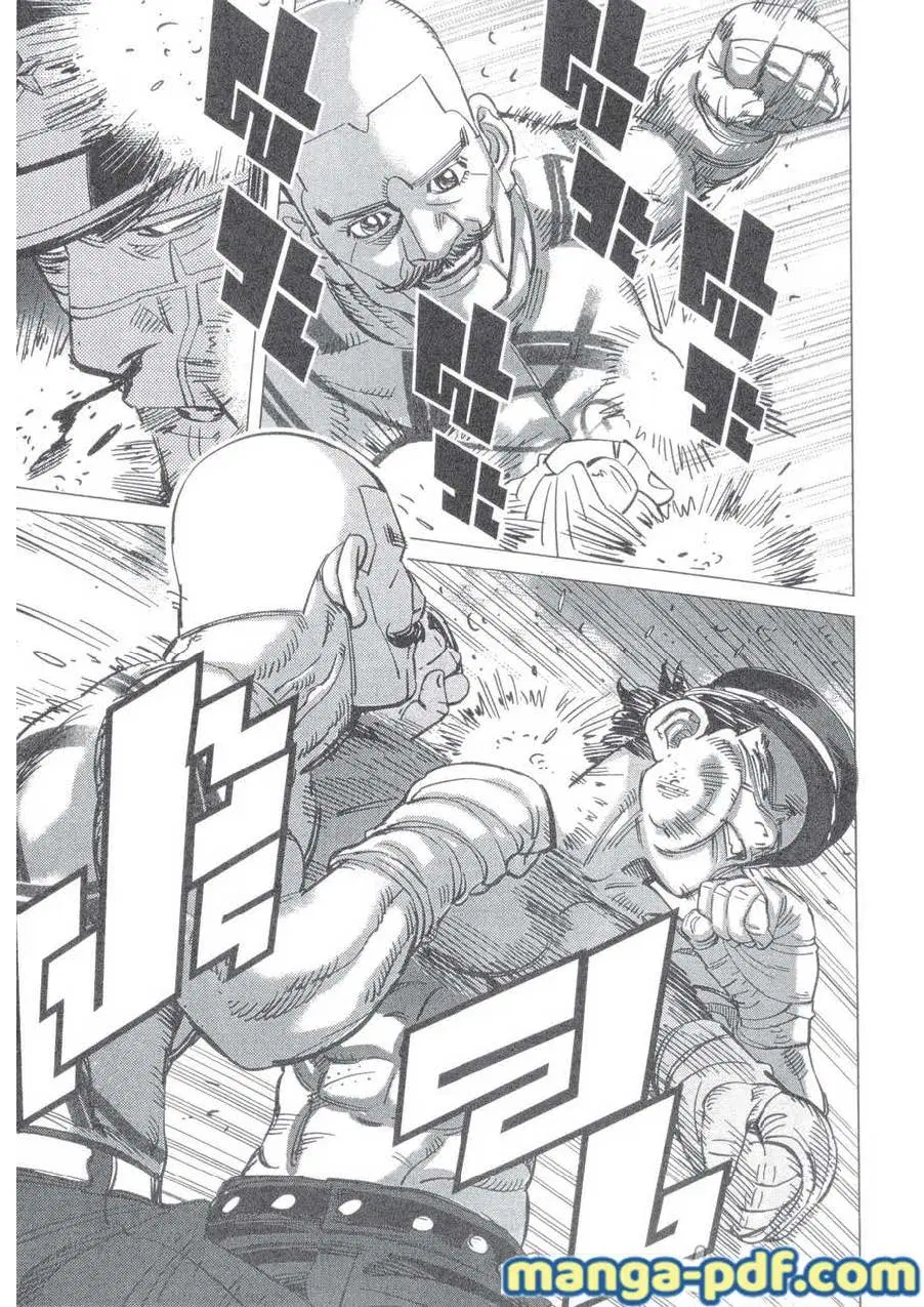 Golden Kamuy ตอนที่ 145 หน้า 5