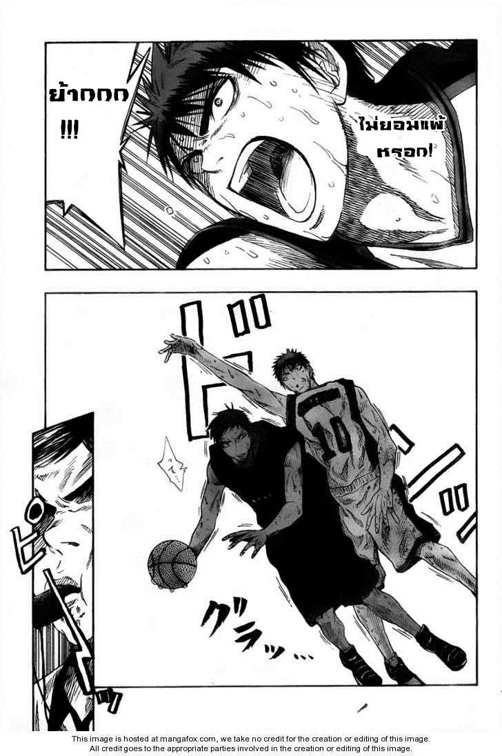 Kuroko no Basuke ตอนที่ 49 หน้า 11