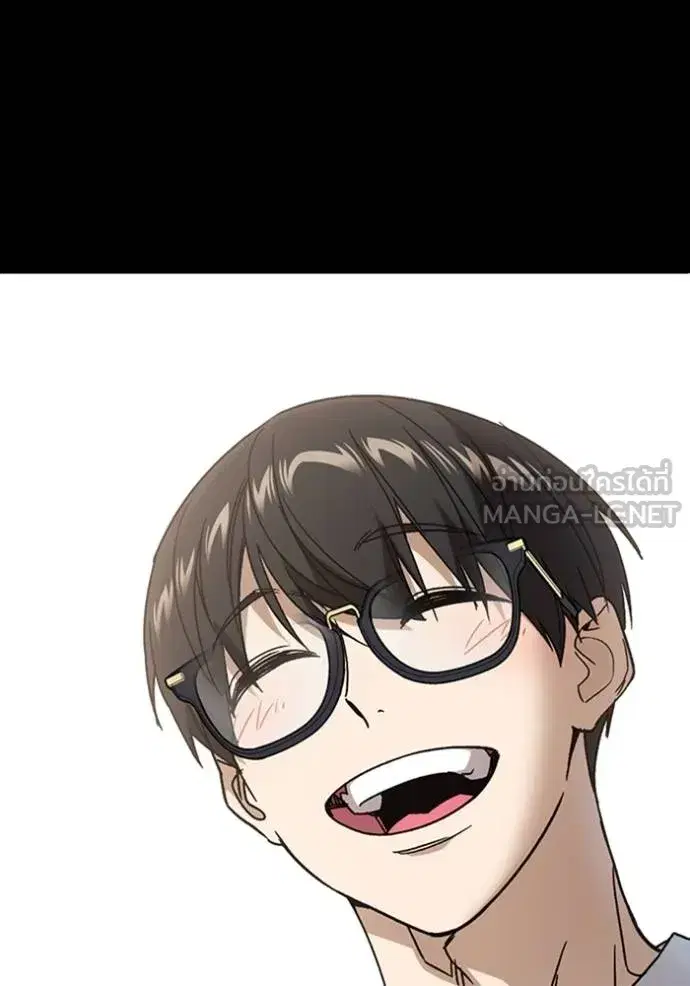 Study Group ตอนที่ 263 หน้า 87