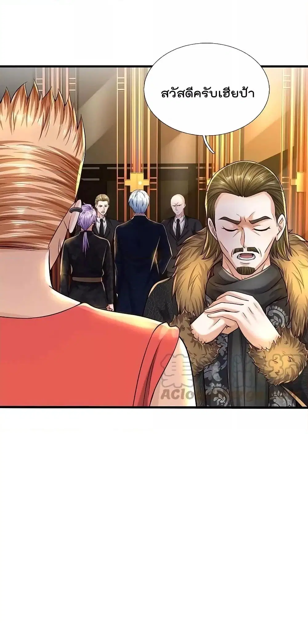 I’m the Great Immortal ตอนที่ 554 หน้า 19
