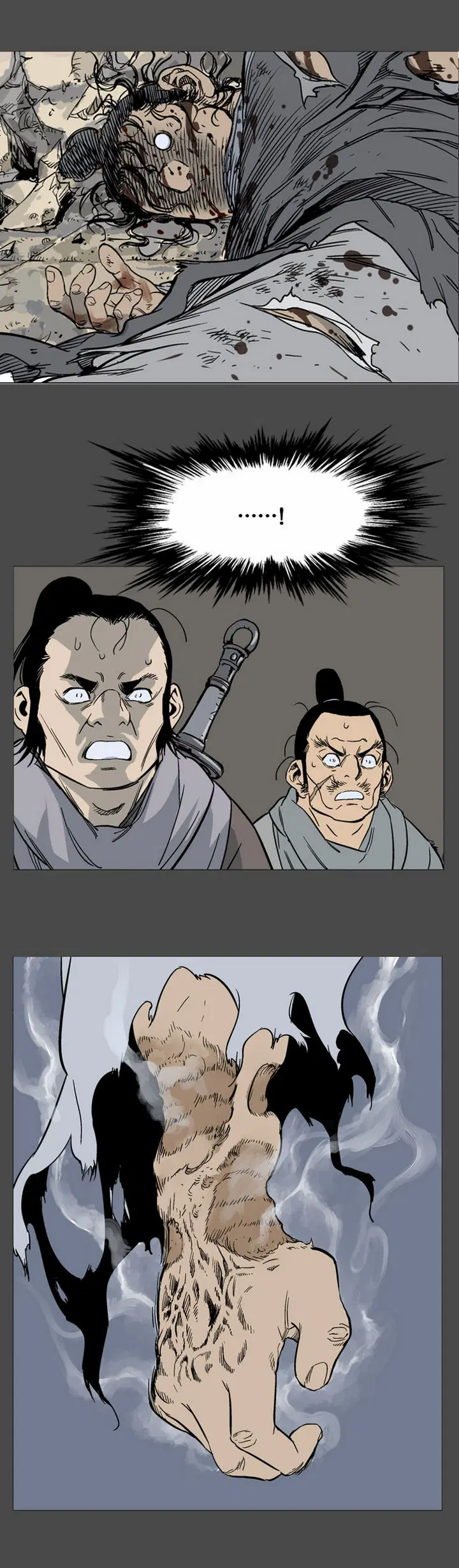 Gosu ตอนที่ 56 หน้า 23
