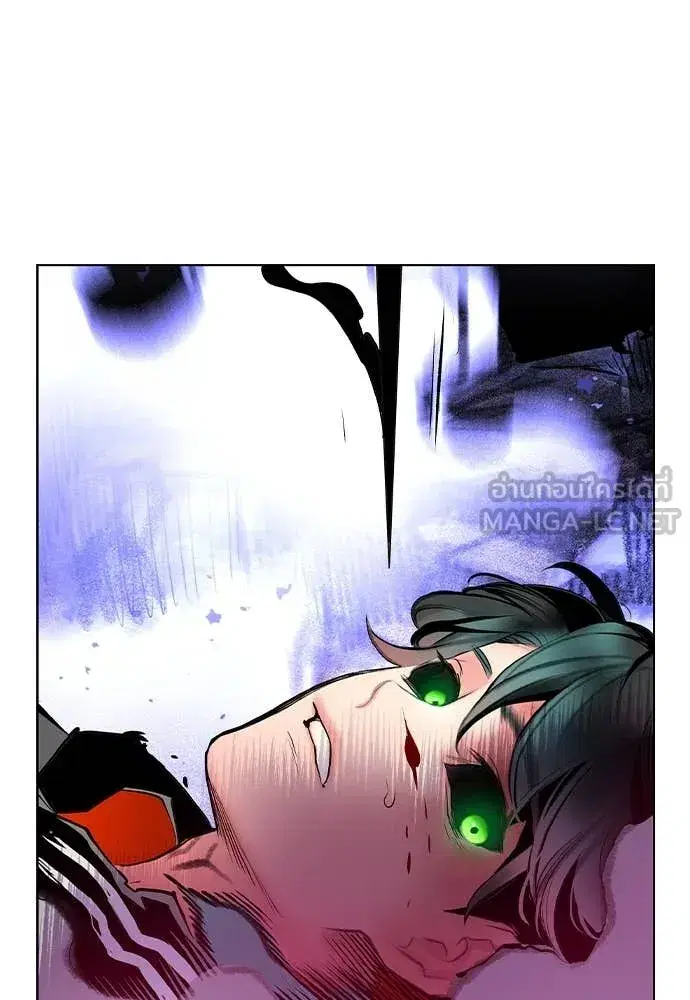 Jungle Juice ตอนที่ 166 หน้า 189
