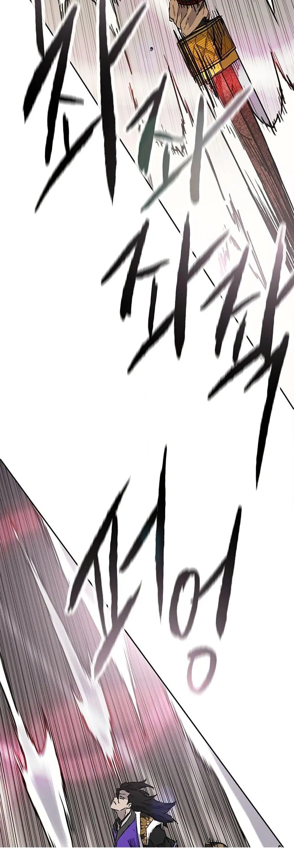 The Undefeatable Swordsman ตอนที่ 258 หน้า 43