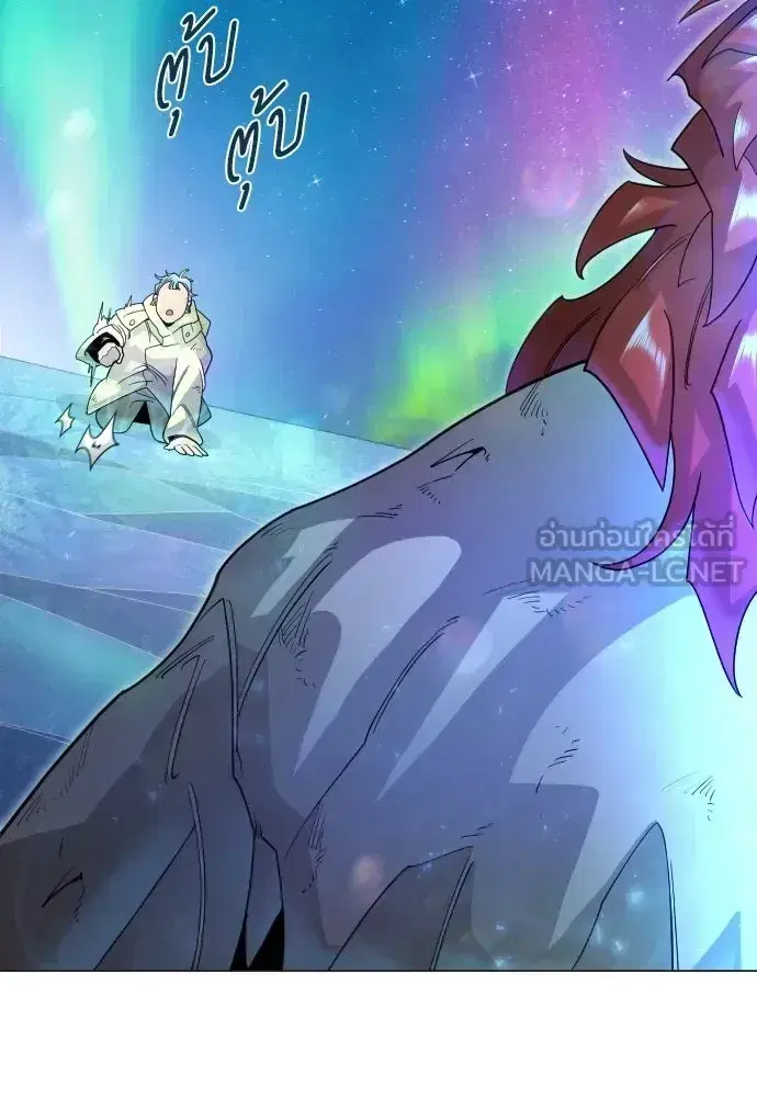 Superhuman Era ตอนที่ 222 หน้า 108