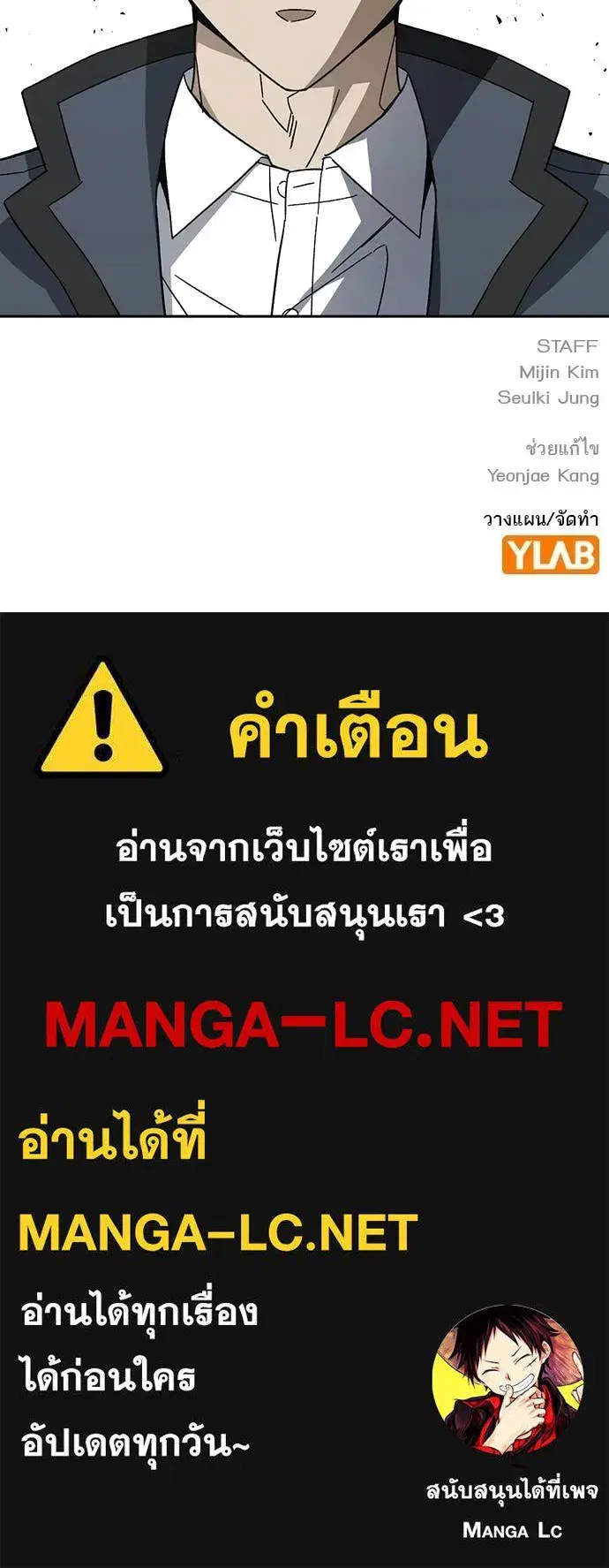 Study Group ตอนที่ 308 หน้า 126