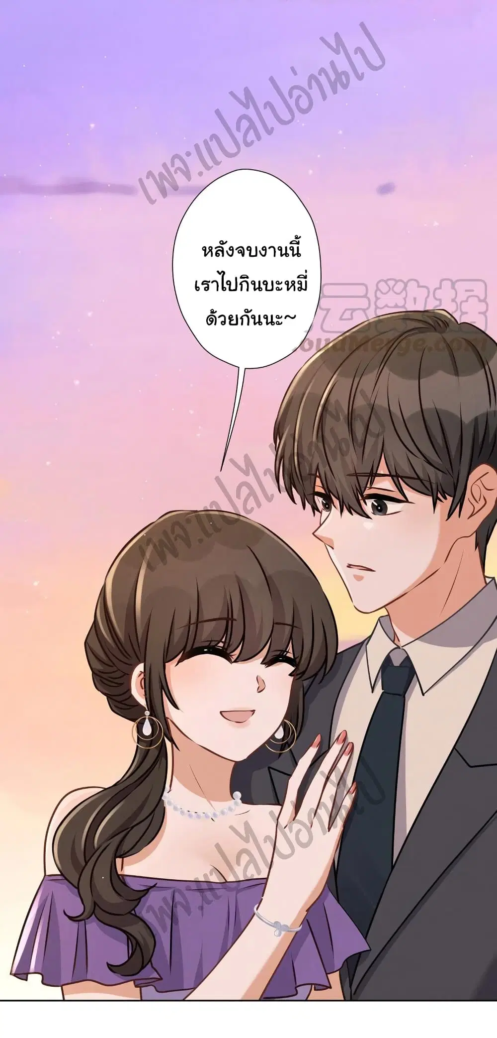Lu Feng is the Best Son-in-law ตอนที่ 39 หน้า 5