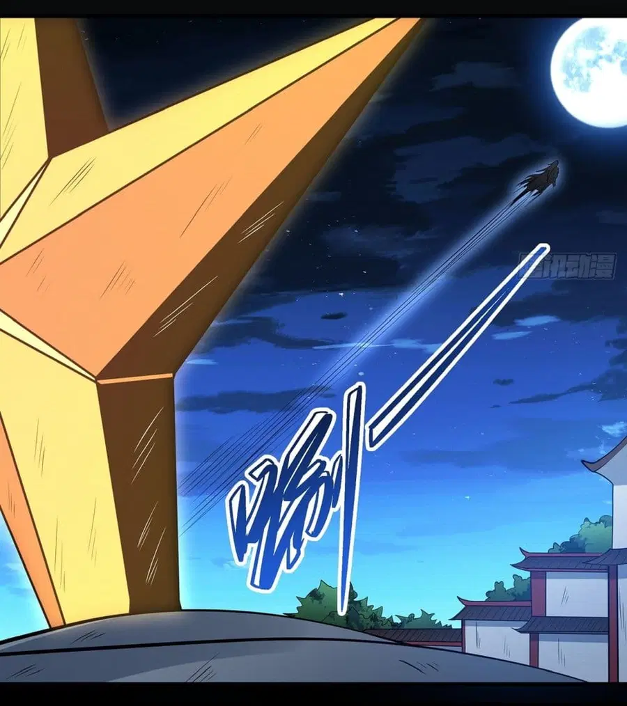 God of Martial Arts ตอนที่ 695 หน้า 22