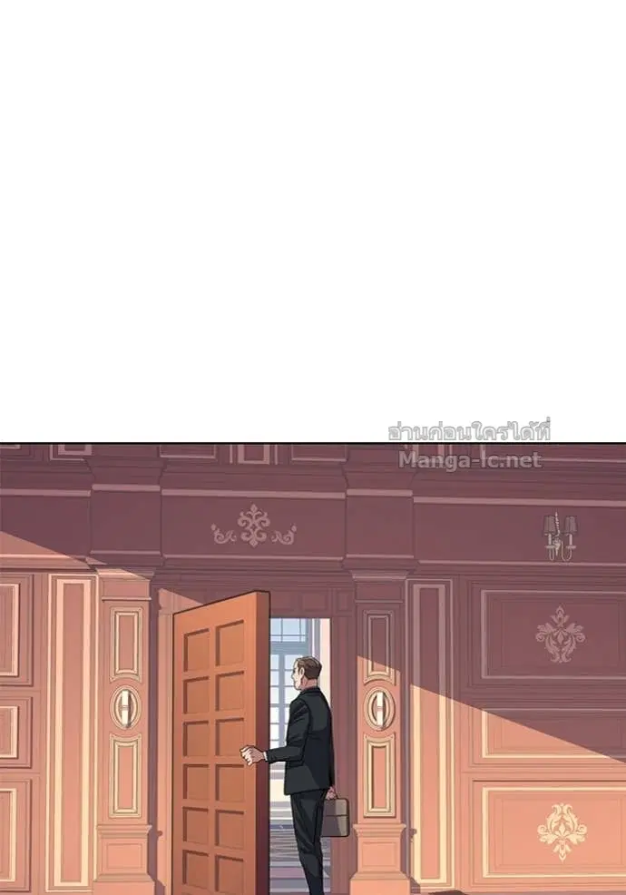 Reborn Rich ตอนที่ 26 หน้า 69