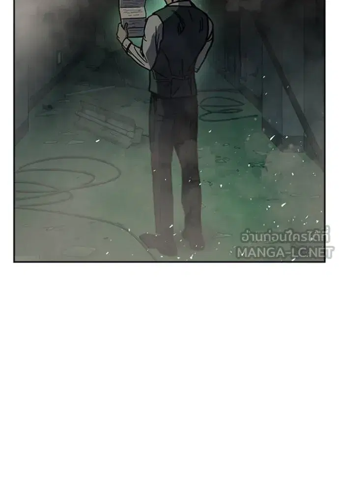 Study Group ตอนที่ 249 หน้า 114
