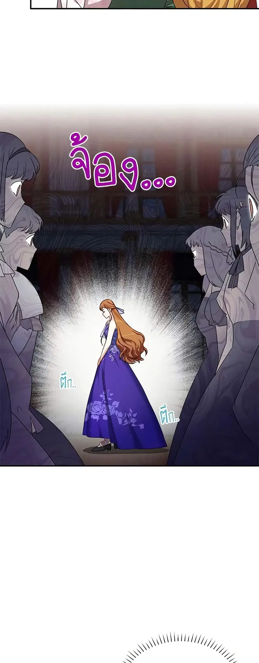 The Soulless Duchess ตอนที่ 17 หน้า 18