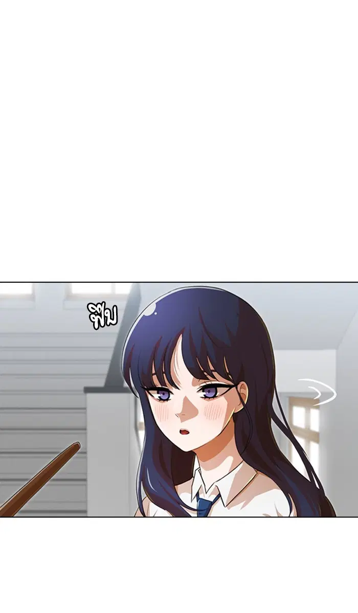 Random Chat ตอนที่ 132 หน้า 94