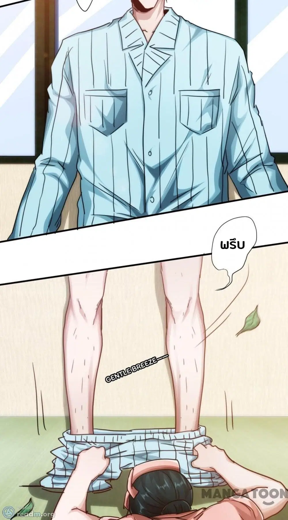 Strongest Worker ตอนที่ 216 หน้า 8