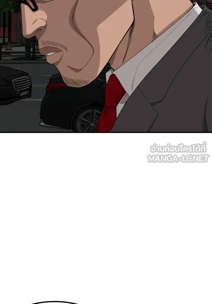Bad Guy ตอนที่ 249 หน้า 44