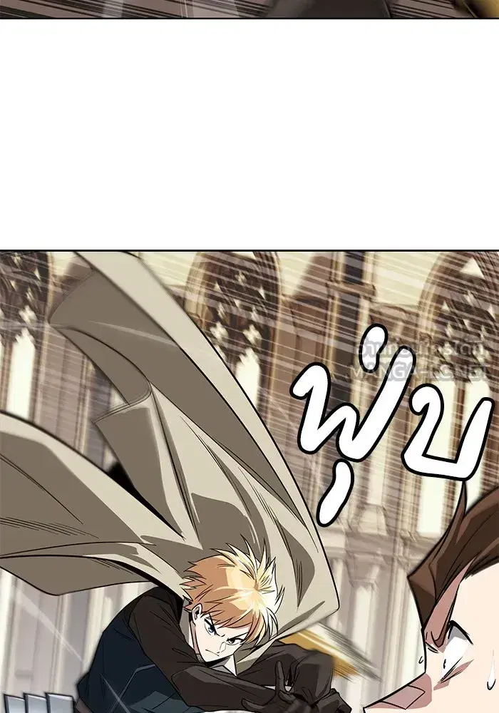 The Lazy Lord Masters the Sword ตอนที่ 110 หน้า 72