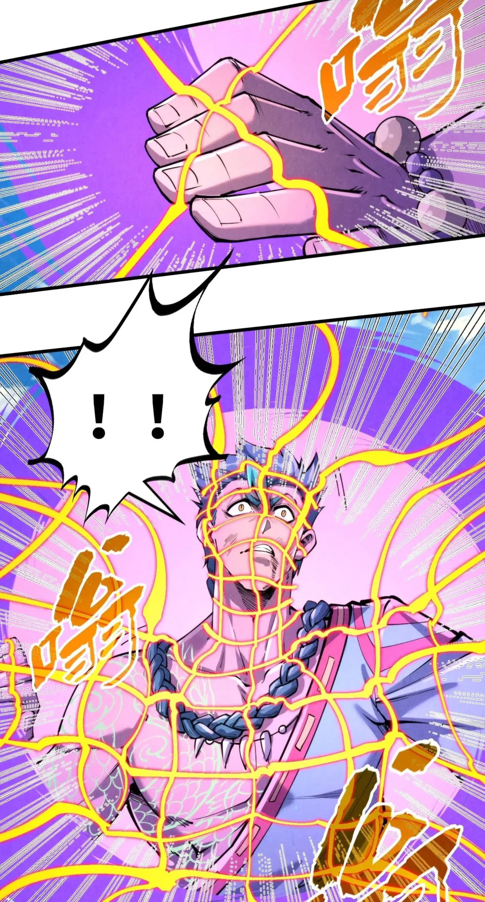 The Eternal Supreme ตอนที่ 240 หน้า 25
