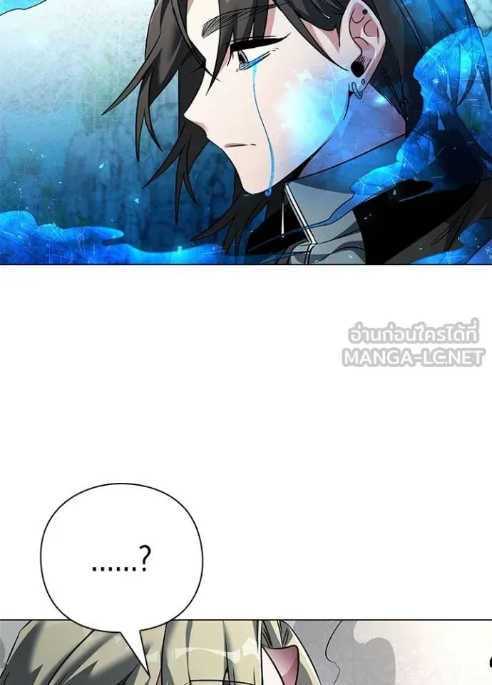 Night of the Ogre ตอนที่ 91 หน้า 74