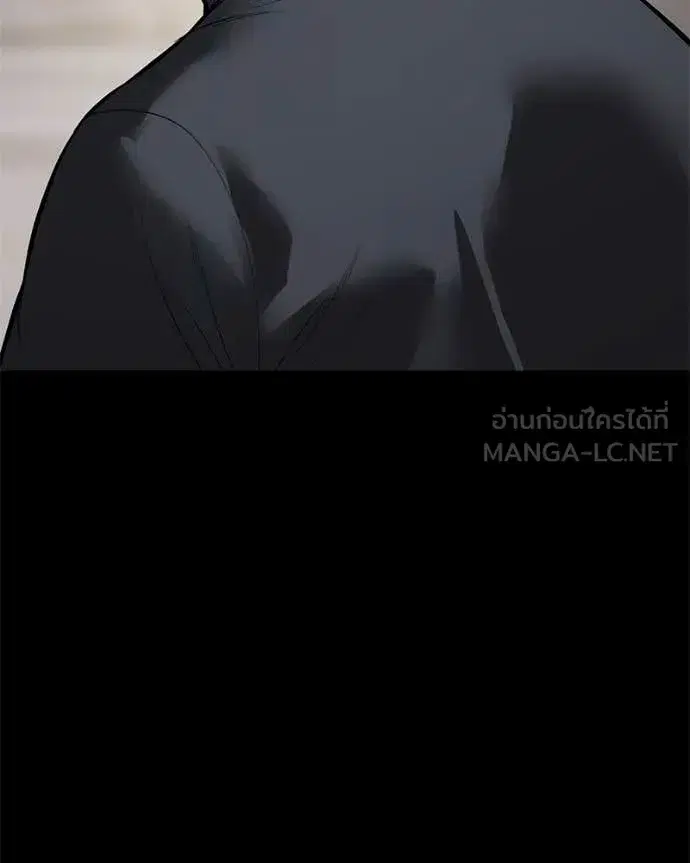 Baek XX ตอนที่ 126 หน้า 117