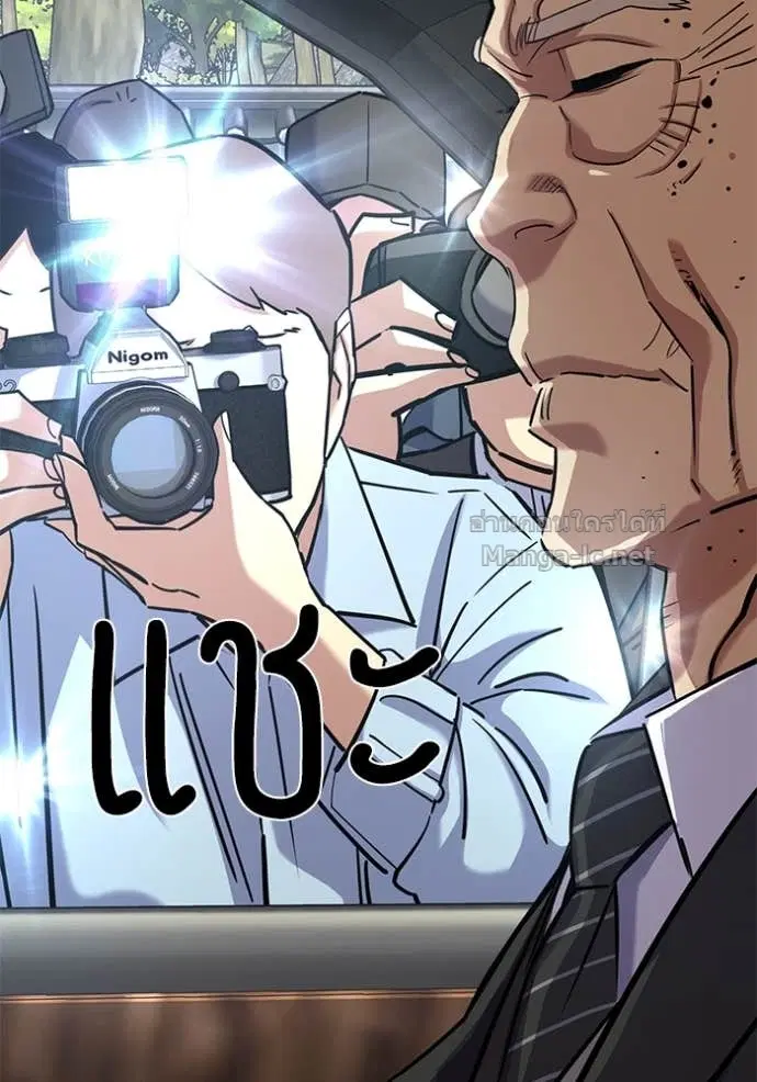 Reborn Rich ตอนที่ 147 หน้า 18
