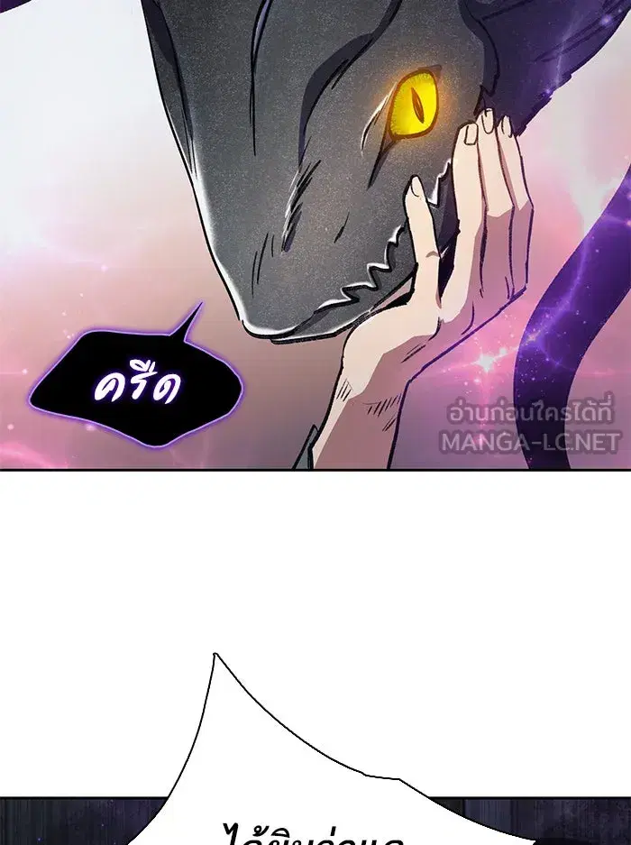 The S-Classes That I Raised (My S-Class Hunters) ตอนที่ 37 หน้า 90