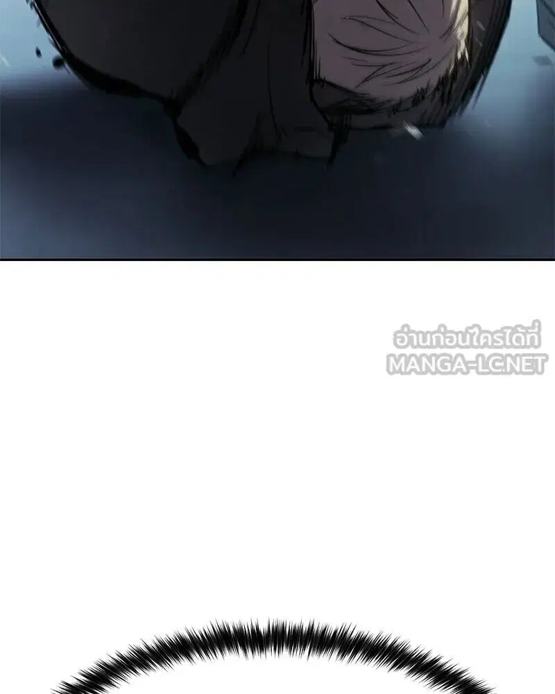 Baek XX ตอนที่ 170 หน้า 60