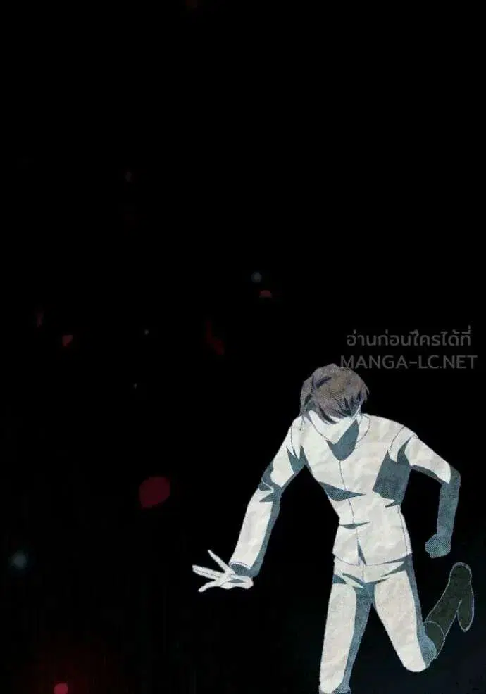 Sister I Am the Queen in This Life ตอนที่ 180 หน้า 108