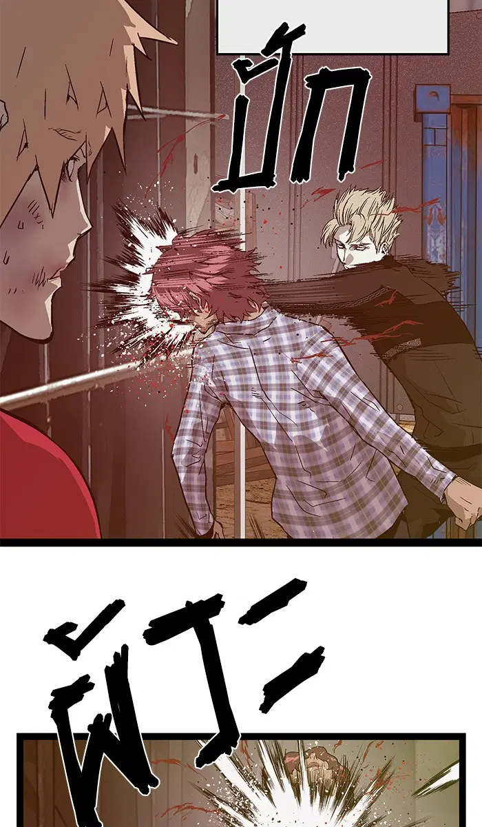 Weak Hero ตอนที่ 98 หน้า 63