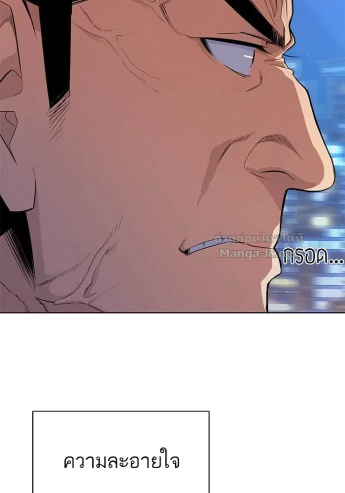 Reborn Rich ตอนที่ 17 หน้า 109