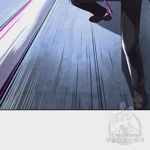 The Boy of Death ตอนที่ 135 หน้า 207