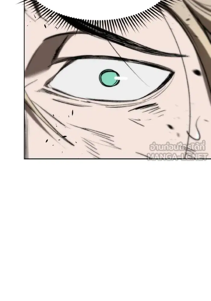 King of the Octagon ตอนที่ 123 หน้า 63