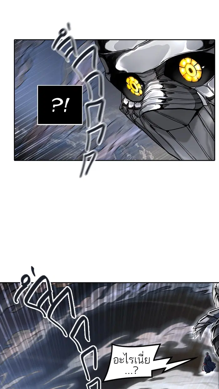 Tower of God ตอนที่ 446 หน้า 5