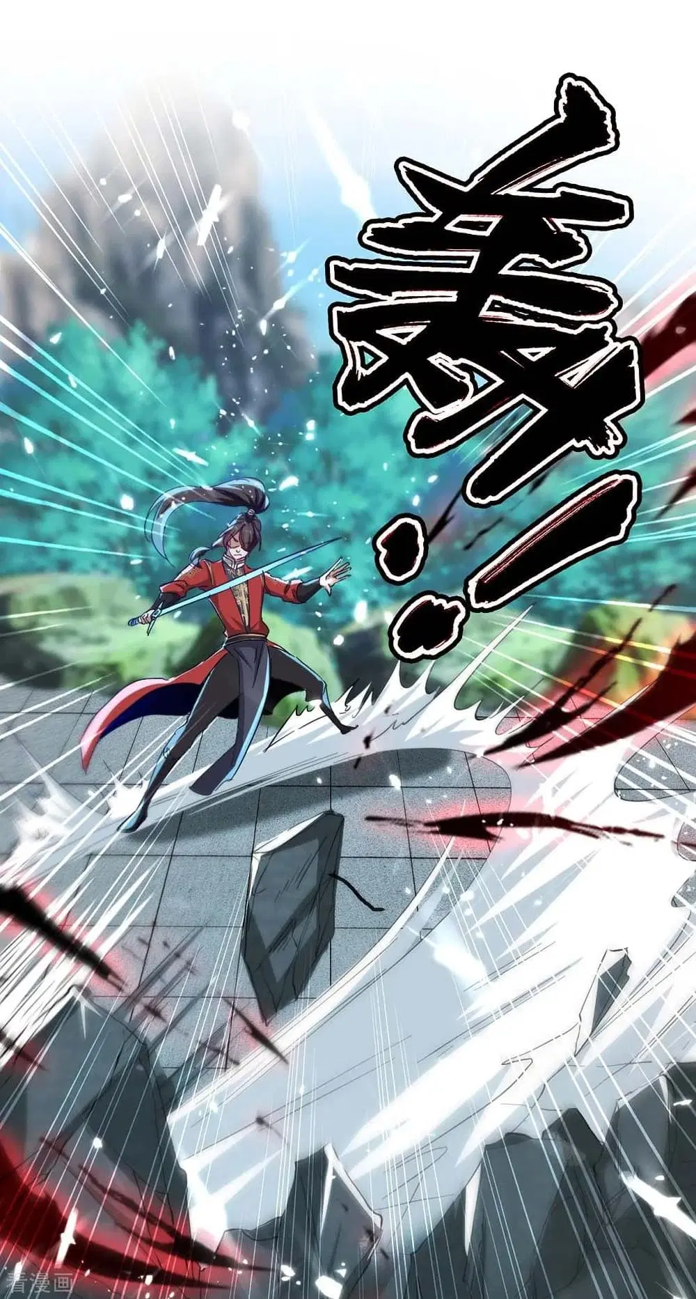 Return of Divine Emperor ตอนที่ 184 หน้า 22