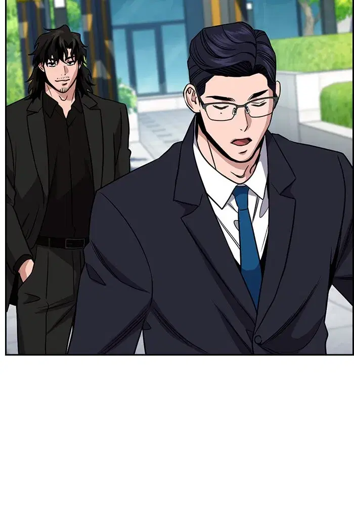 True Education ตอนที่ 155 หน้า 76