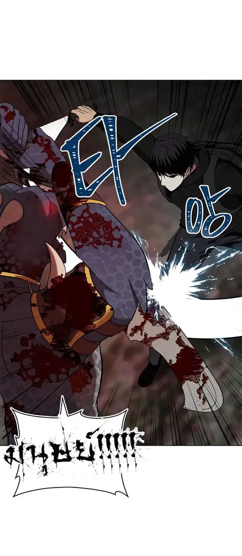 Ranker Who Lives A Second Time ตอนที่ 16 หน้า 12