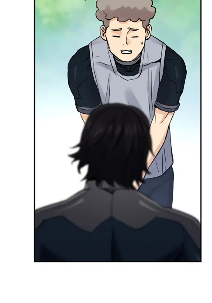 Seoul Station Druid ตอนที่ 36 หน้า 107