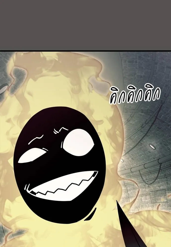 Reincarnation Path of The Underworld King ยอมรา ผู้พิพากษาจากนรก ตอนที่ 49 หน้า 71