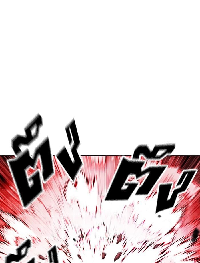 Lookism ตอนที่ 391 หน้า 133
