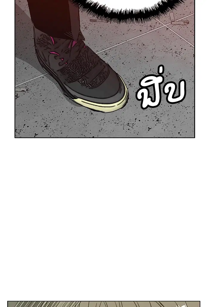 Weak Hero ตอนที่ 210 หน้า 82