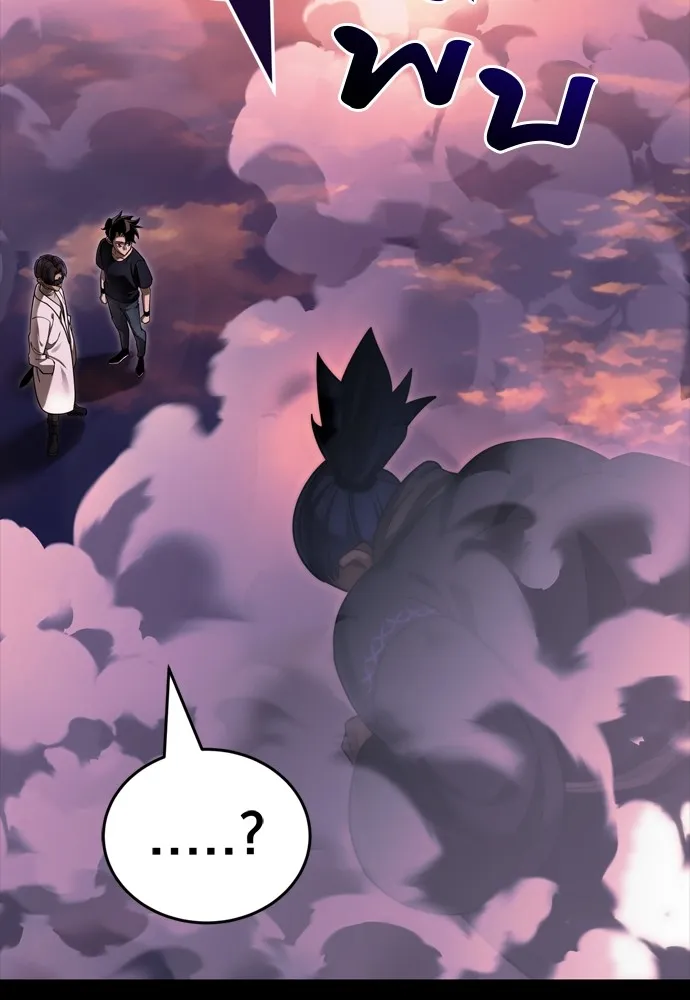 Reincarnation Path of The Underworld King ยอมรา ผู้พิพากษาจากนรก ตอนที่ 44 หน้า 2