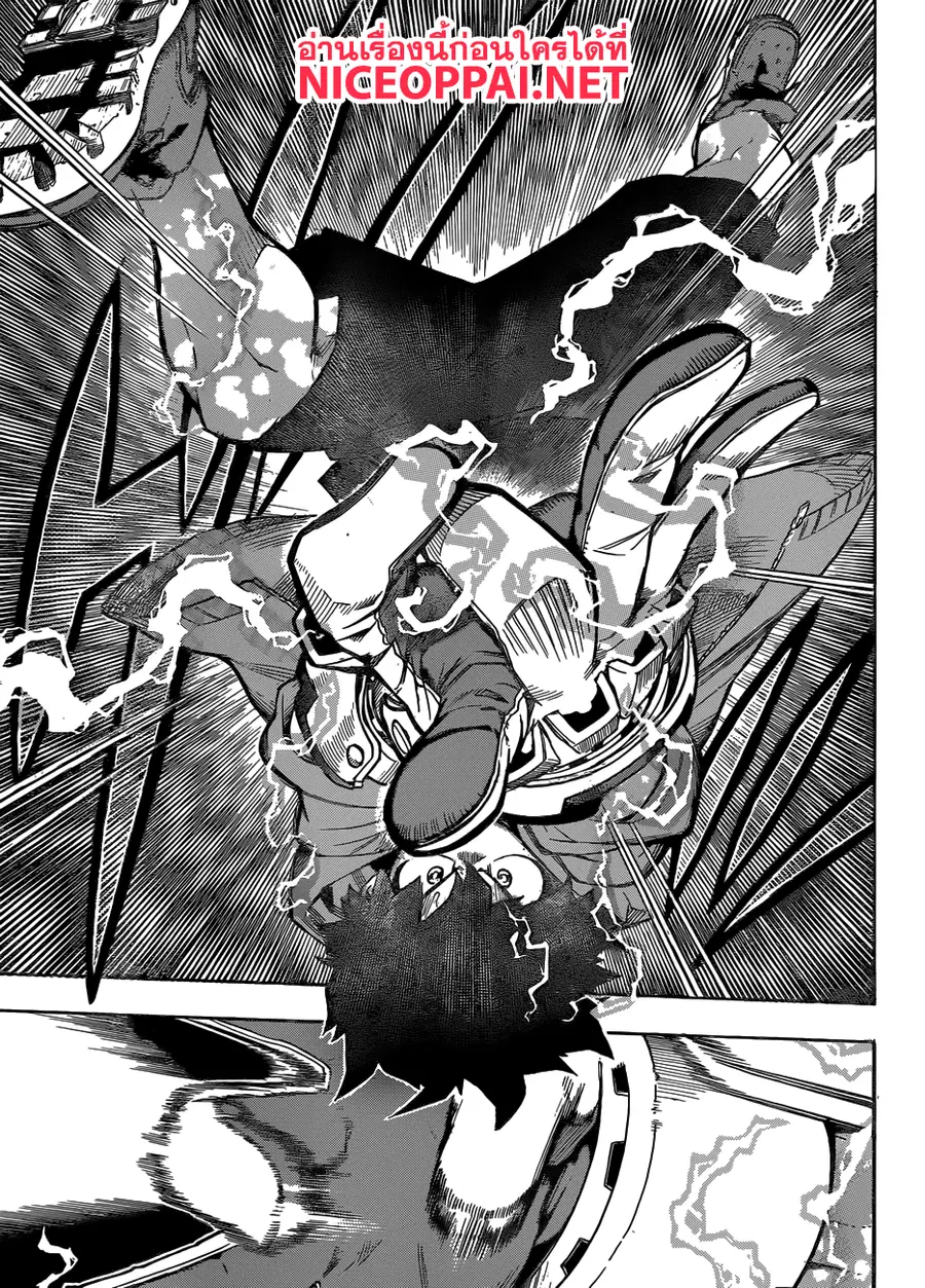 My Hero Academia ตอนที่ 176 หน้า 14