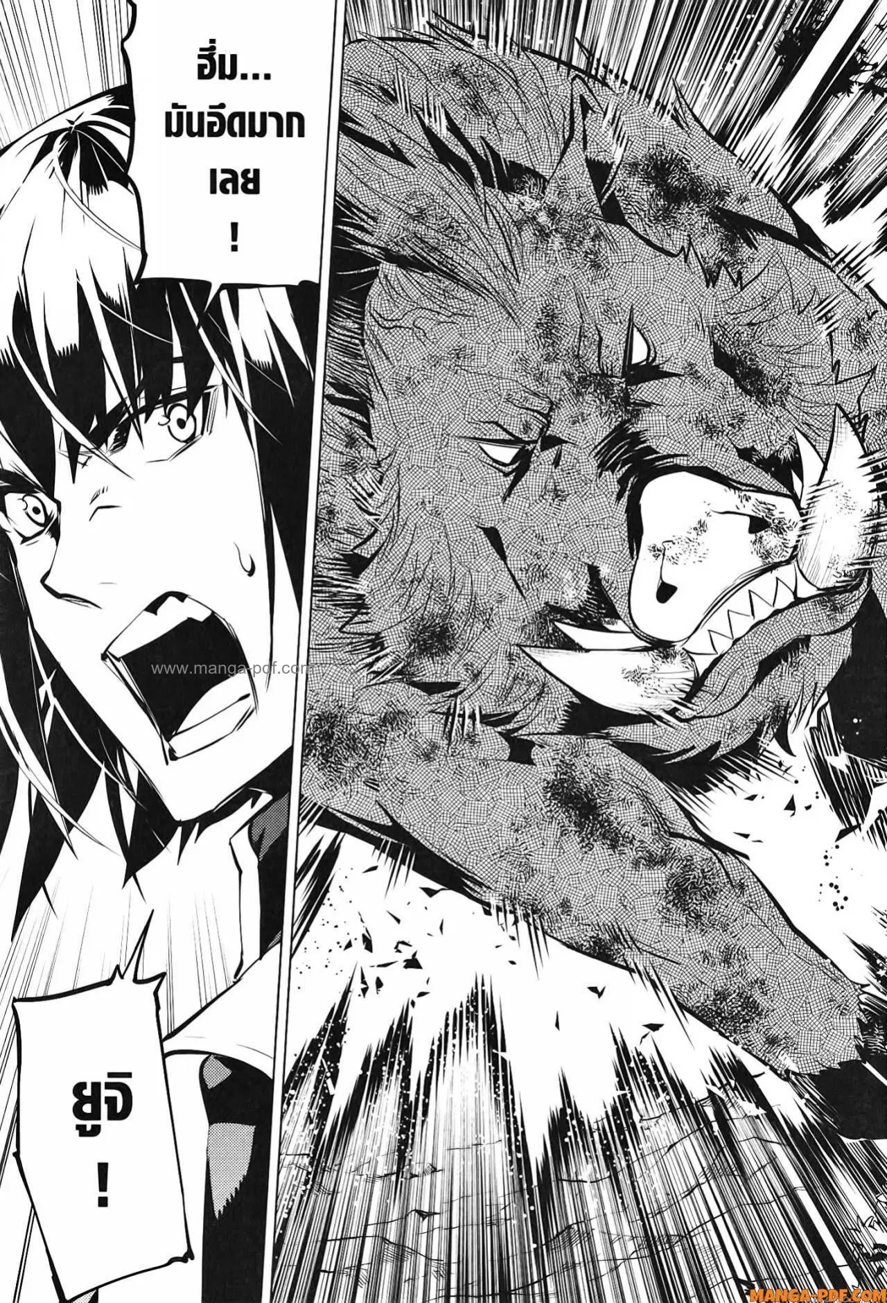 Tensei Kenja no Isekai Life ตอนที่ 61 หน้า 45