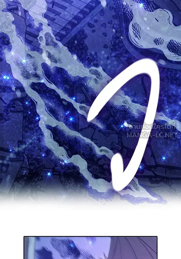 The S-Classes That I Raised (My S-Class Hunters) ตอนที่ 145 หน้า 114