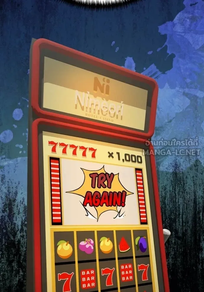 Terminally-Ill Genius Dark Knight อัศวินดำล่าท้าเวลา ตอนที่ 118 หน้า 28