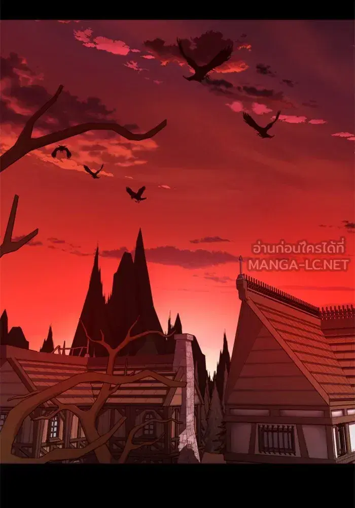 Your Throne ตอนที่ 76 หน้า 78
